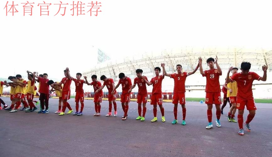 【不坠青云志】小负朝鲜 中国国少收获四国赛亚军 【不坠青云志】小负朝鲜 中国国少收获四国赛亚军