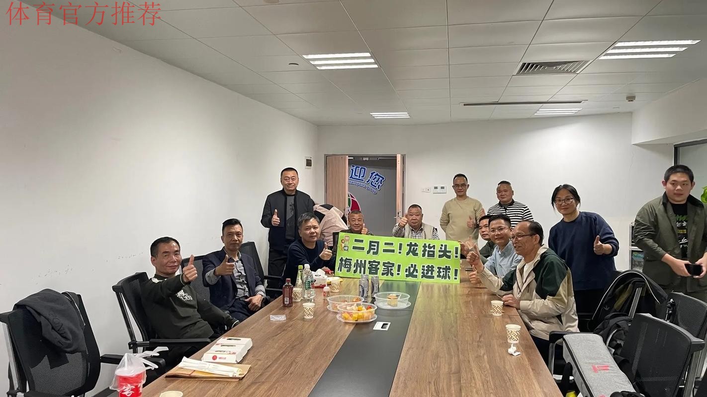 马里发威梅州客家两连胜 新疆雪豹难求一胜 马里发威梅州客家两连胜 新疆雪豹难求一胜