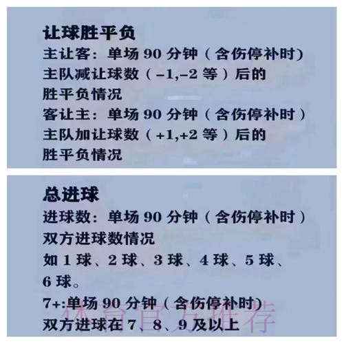 2026世界杯买球安卓最佳平台推荐 2026世界杯买球安卓最佳平台推荐