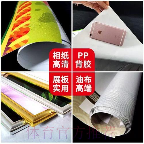 实时热门资讯:世界杯投注解读 实时热门资讯:世界杯投注解读